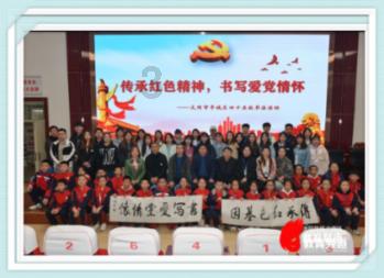 心相近｜穿越时空的文明对话：法国国礼《论语导读》背后的故事